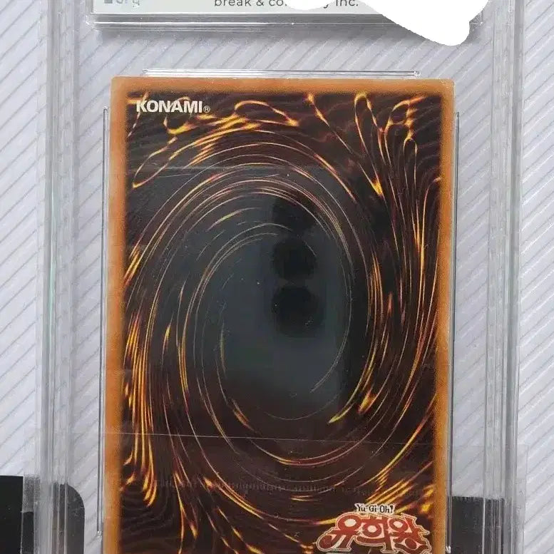 [BUNJANG] Yu-Gi-Oh! 1st Edition Cannibalizing Insect BRG6 / 유희왕 1st 퍼에 식인곤충 brg6