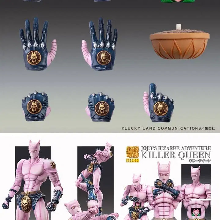 [BUNJANG] Super Action BIG Killer Queen Figure (Unsealed) / [미개봉] 초상가동 BIG 킬러퀸