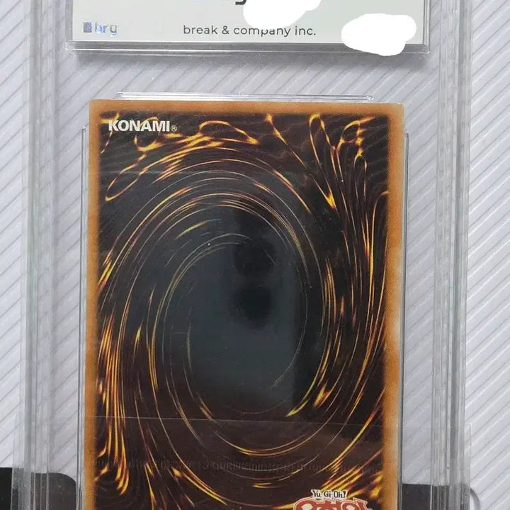 [BUNJANG] Yu-Gi-Oh! 1st Edition Dark Hole BRG8 / 유희왕 1st 퍼에 블랙홀 brg8