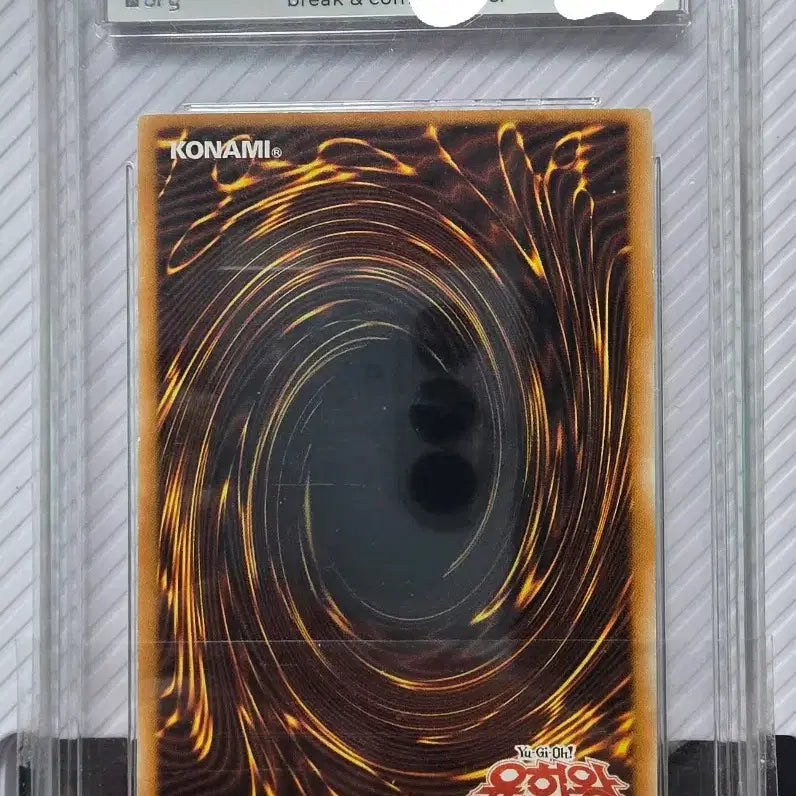 [BUNJANG] Yu-Gi-Oh! 1st Edition Sapphire Pegasus BRG7 / 유희왕 1st 퍼에 보옥수 사파이어 페가수스 brg7