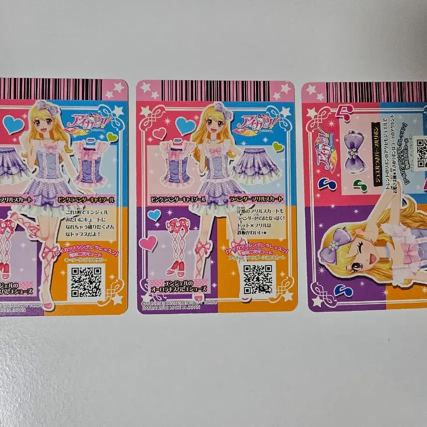 [BUNJANG] Aikatsu! Hoshimiya Ichigo Card (Unreleased Version) / [오늘만] 아이카츠 호시미야 이치고 카드 무인판 아이엠스타 라임