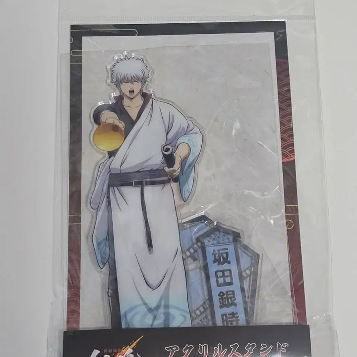 [BUNJANG] Gintama The Movie: The Great Joroi Arc Gintoki Hijikata Acrylic Stand / 은혼 신요시와라대염장편 극장판 아크릴스탠드 긴토키 히지카타