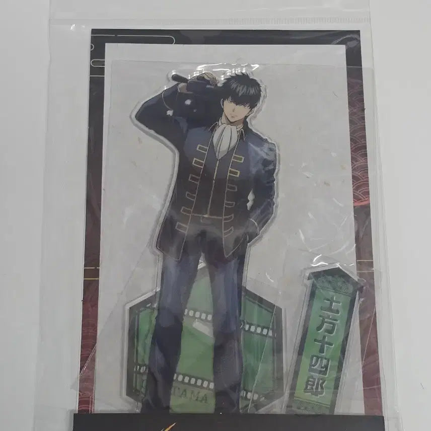 [BUNJANG] Gintama The Movie: The Great Joroi Arc Gintoki Hijikata Acrylic Stand / 은혼 신요시와라대염장편 극장판 아크릴스탠드 긴토키 히지카타