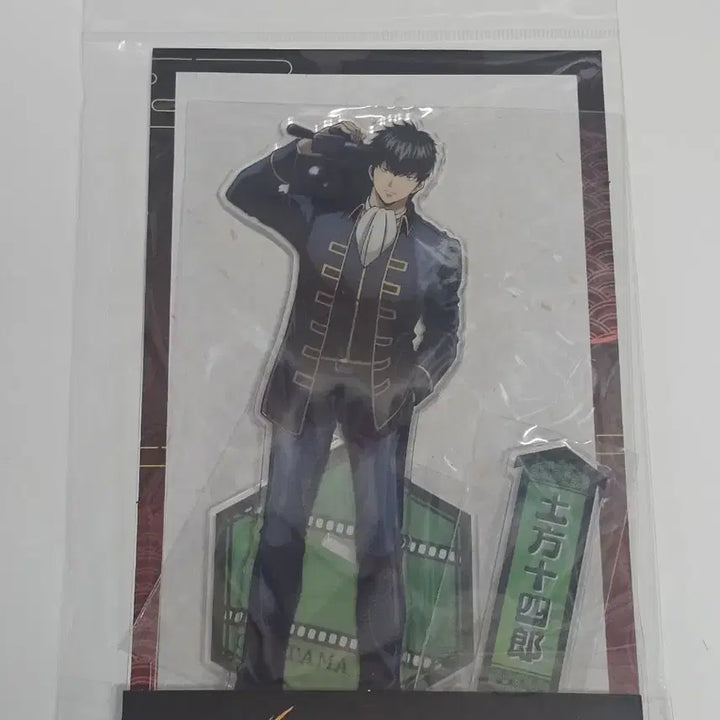 [BUNJANG] Gintama The Movie: The Great Joroi Arc Gintoki Hijikata Acrylic Stand / 은혼 신요시와라대염장편 극장판 아크릴스탠드 긴토키 히지카타