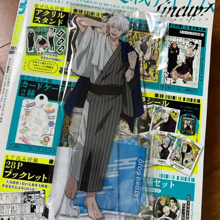 [BUNJANG] Jujutsu Kaisen Gokurakutang Gojo Acrylic Stand (Sealed) / 미개봉 주술회전 극락탕 고죠 아크릴