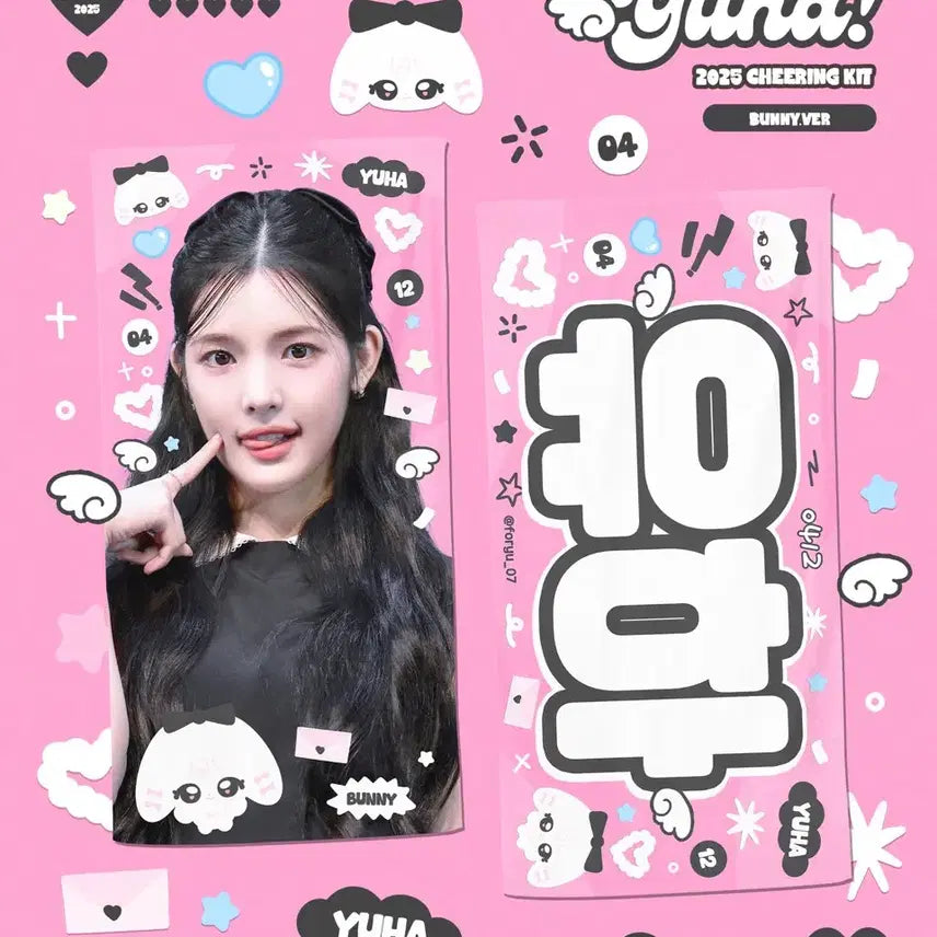 [SOLD OUT] [BUNJANG] Haetsutohayts Yuha Slogan / foryu07님 하츠투하츠 유하 슬로건