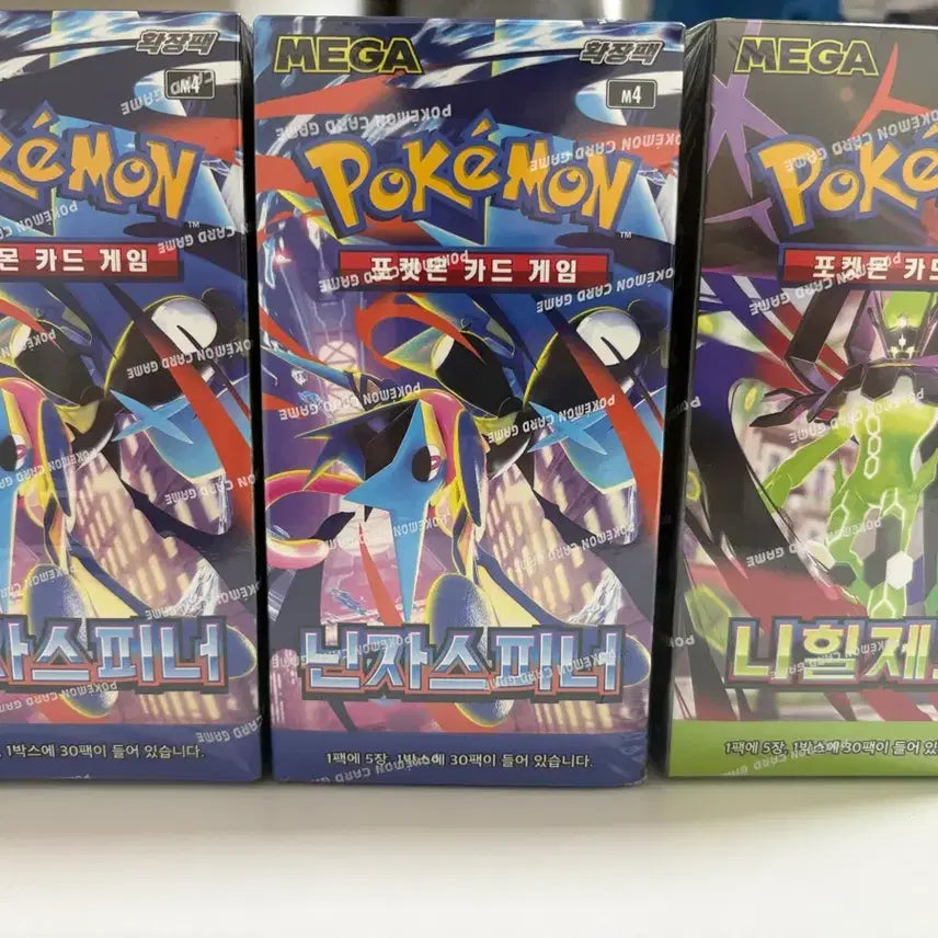 [BUNJANG] Pokemon Card Box / 포켓몬카드 박스
