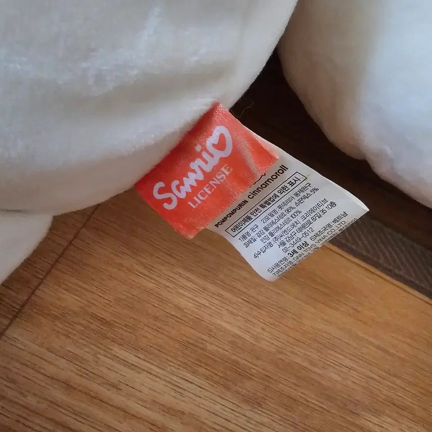 [BUNJANG] Rare Classic Lotteria Sanrio Cinnamoroll Plush / 고전 희귀 롯데리아 산리오 시나모롤
