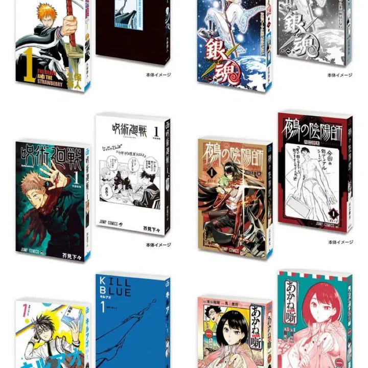 [BUNJANG] Gintama Jump Mini Manga Volume 1 (Sealed) / 점프 미니만화책 콩가샤  (미개봉 은혼)