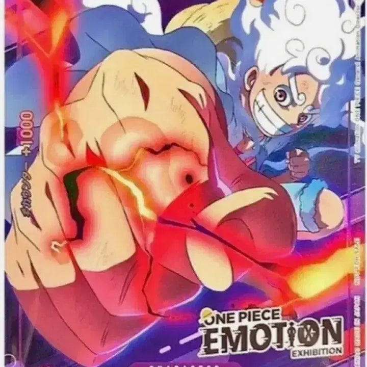 [BUNJANG] One Piece Monkey D. Luffy Card P-041 / 원피스 몽키 D 루피 카드 P-041