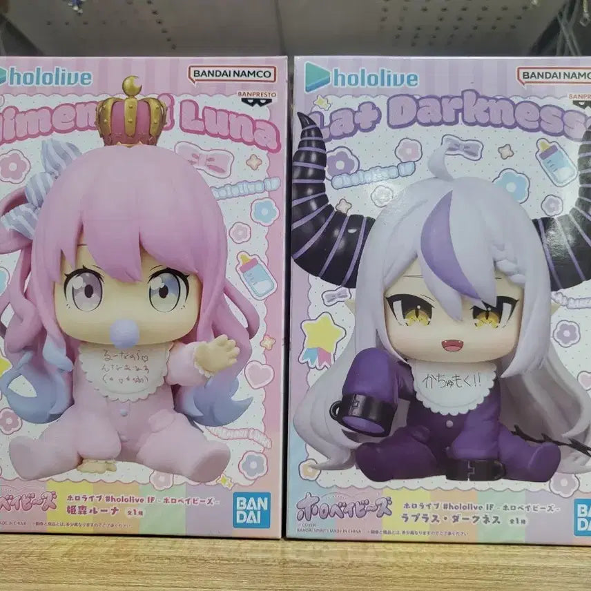 [BUNJANG] Hololive Baby Luna &amp; LaPlace Darkness Figure Set (Sealed) / 홀로라이브 베이비  다크니스 (미개봉)