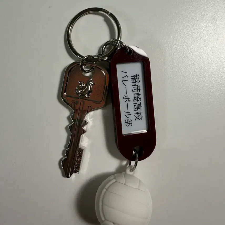 [BUNJANG] Haikyuu Inarizaki High School Volleyball Ball Keyring / 하이큐 부실키링 이나리자키 고교 배구공 키링