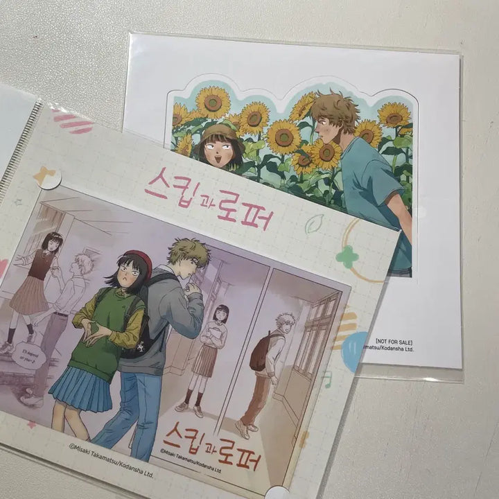 [BUNJANG] Skip &amp; Looper Clear Postcard / 스킵과로퍼 클리어 엽서