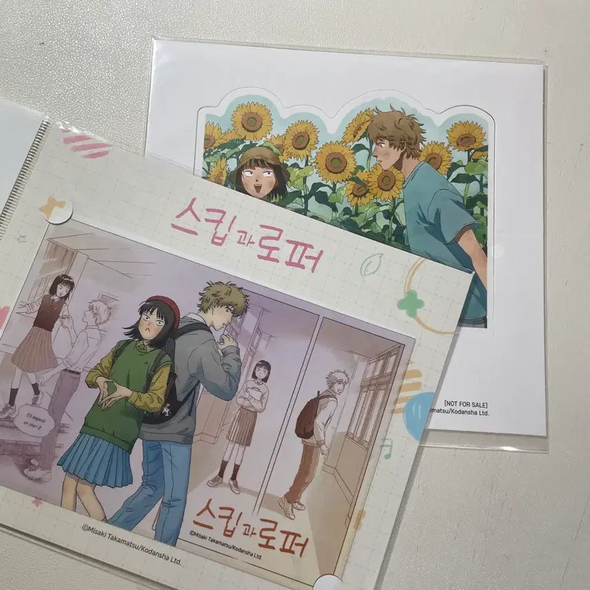 [BUNJANG] Skip &amp; Looper Clear Postcard / 스킵과로퍼 클리어 엽서