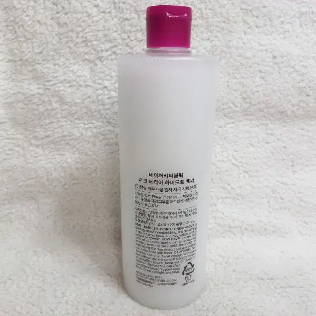 [SOLD OUT] 네이처리퍼블릭 루트 베리어 하이드로 토너 500ml