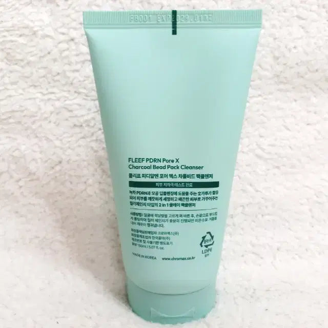 [SOLD OUT] 플리프 피디알엔 포어 엑스 차콜비드 팩클렌저 150ml