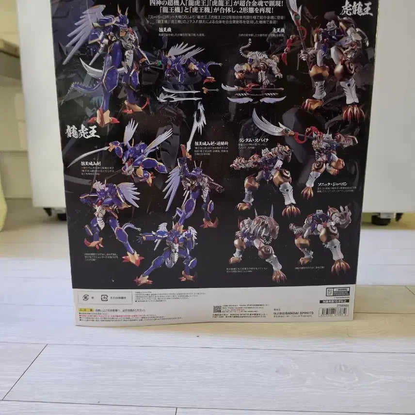 [BUNJANG] Chogokin King of Braves GaoGaiGar Model / 용호왕 초합금혼