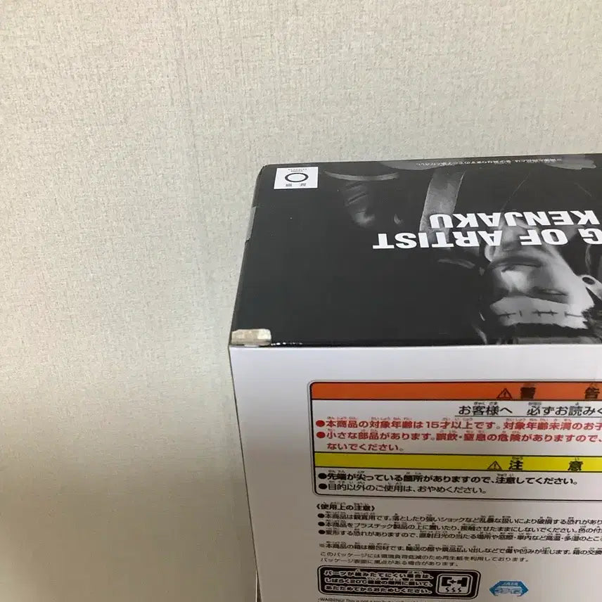 [BUNJANG] King of Artist Kenzaku Figure / 새상품, 미개봉) 주술회전 켄자쿠 피규어 킹오브아티스트 켄자쿠 게토