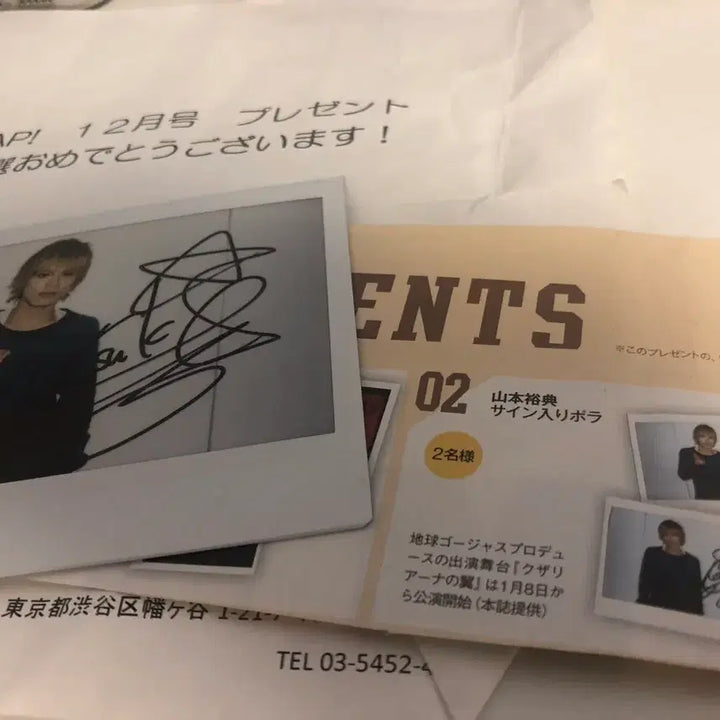 [BUNJANG] Yusuke Yamamoto Autographed Polaroid Photo / 일본배우 야마모토유스케 싸인폴라 (인증가능)