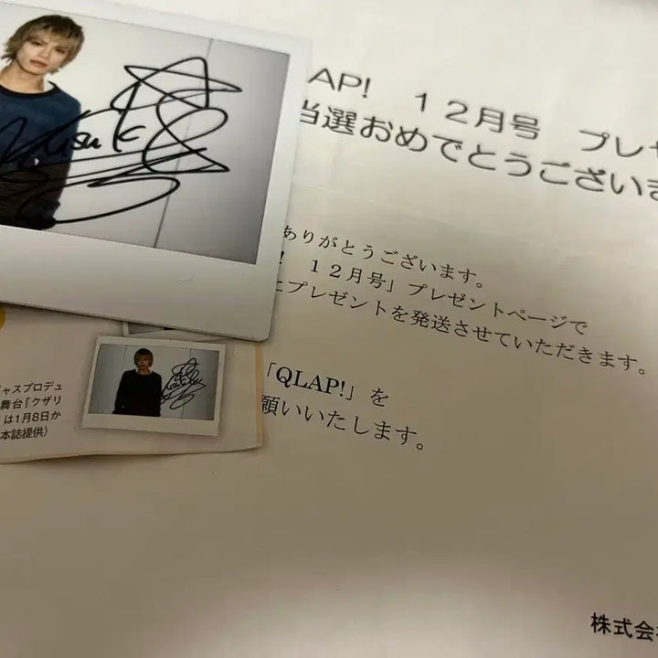 [BUNJANG] Yusuke Yamamoto Autographed Polaroid Photo / 일본배우 야마모토유스케 싸인폴라 (인증가능)