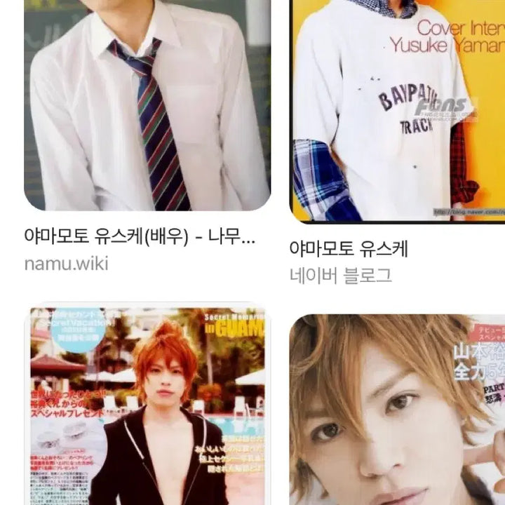 [BUNJANG] Yusuke Yamamoto Autographed Polaroid Photo / 일본배우 야마모토유스케 싸인폴라 (인증가능)