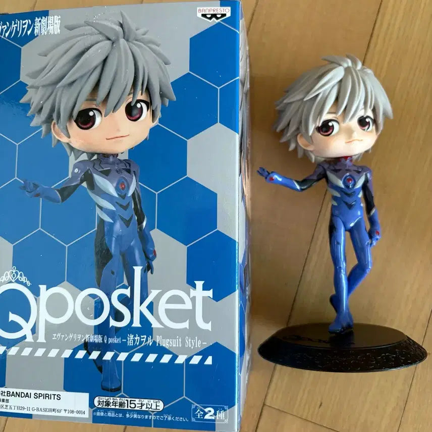 [BUNJANG] Nagisa Kaworu Q posket Figure / 에반게리온 나기사 카오루 큐포스켓 피규어 양도