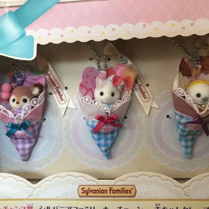 [BUNJANG] Sylvanian Families Kirakira Lottery Happy Sweets Last One Parfait Keychain Set / 실바니안 키라키라쿠지 해피스위츠 라스트원 파르페 키링