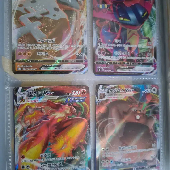 [BUNJANG] Pokemon Cards GX, SR, EX Bundle / 포켓몬카드 판매합니다 사진12장에있는 전체 일괄 65000원(급처)