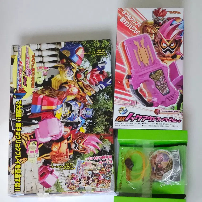 [BUNJANG] Kamen Rider Ex-Aid Hyper Muteki Box Super Encyclopedia Partial Set / (일괄) 가면라이더 에그제이드 하이퍼 무테키 박스 초전집 일부