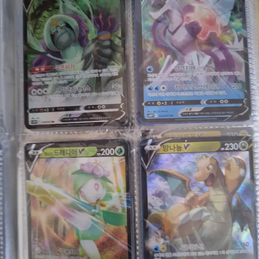 [BUNJANG] Pokemon Card V Cards / 포켓몬카드 v 들 판매합니다