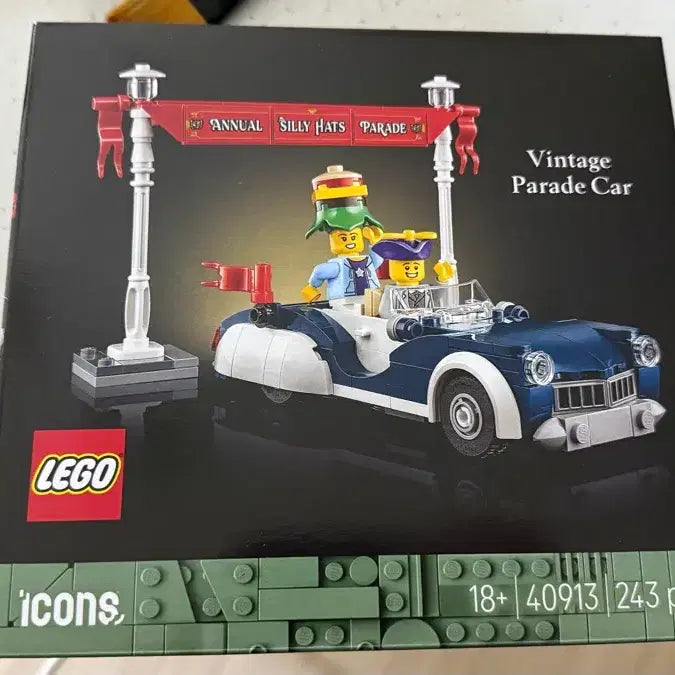 [BUNJANG] LEGO 40913 Parade Car / 레고 40913 퍼레이드카 팝니다