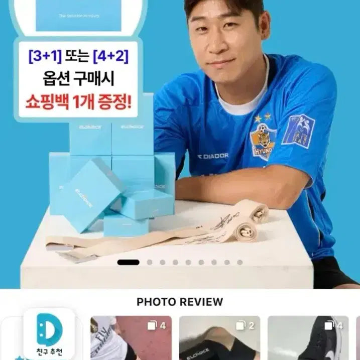 [BUNJANG] Lchoice Ankle Taping Brace V1.5 Beige L / [L]엘초이스 발목 테이핑 보호대 V1.5 판매