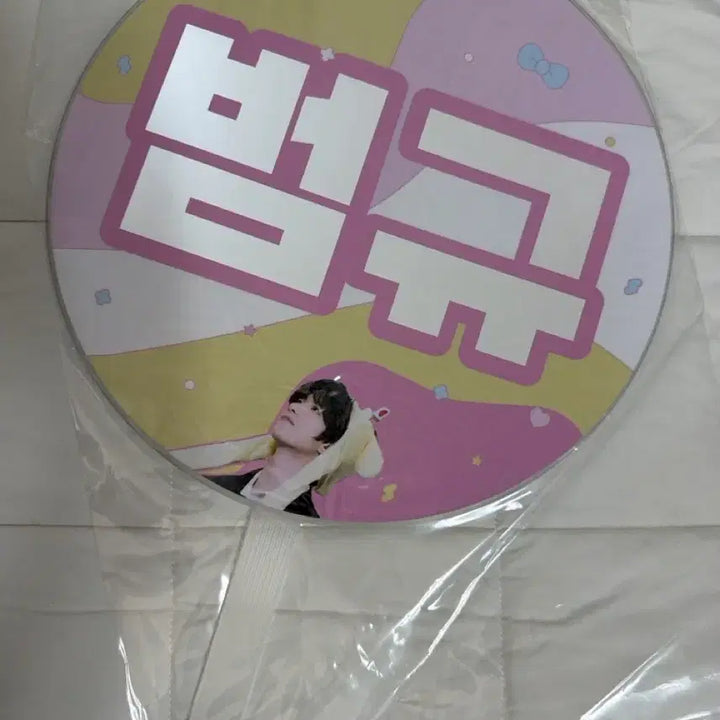 [BUNJANG] TXT Beomgyu Uchiwa / 투바투 범규 우치와