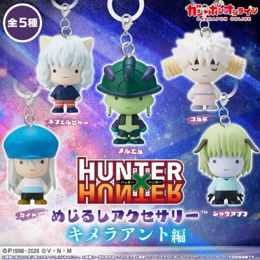 [BUNJANG] Hunter x Hunter Chimera Ant Mark Bundle Set / (일괄)헌터헌터 메지루시 키메라앤트