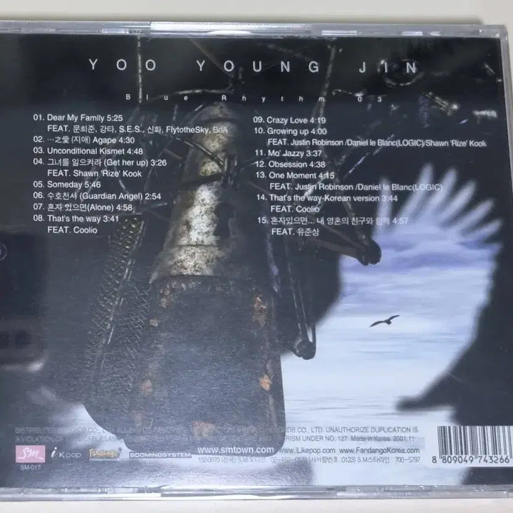 [BUNJANG] Yoo Young Jin 3rd Album (Sealed CD) / 크리스티나 아길레라 My Kind Of Christmas (개봉 CD)