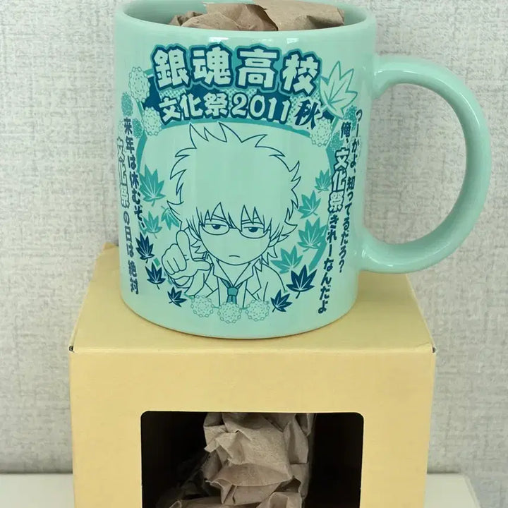 [BUNJANG] Gintama (Gintoki/Ginpakuchi) Mug Cup / 은혼 삼젯 긴파치 긴토키 머그컵 컵