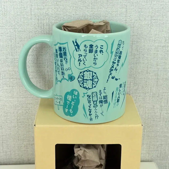 [BUNJANG] Gintama (Gintoki/Ginpakuchi) Mug Cup / 은혼 삼젯 긴파치 긴토키 머그컵 컵