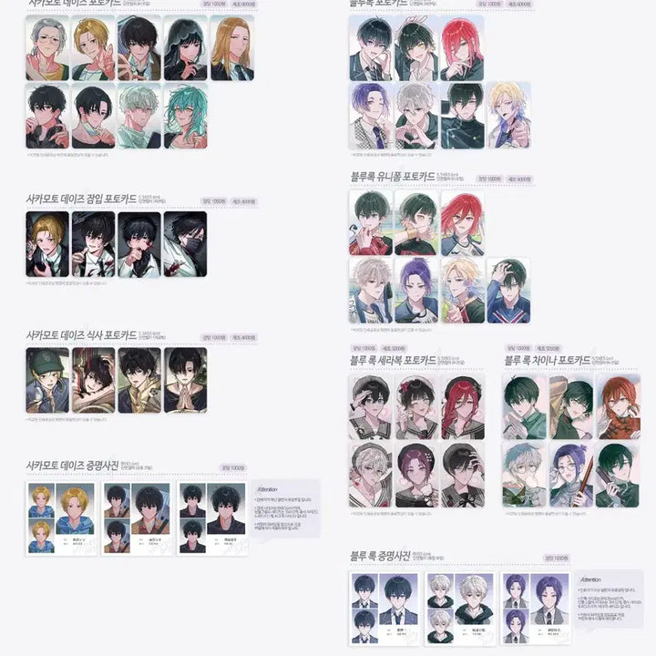 [BUNJANG] Nagi Seishiro Uniform Photocard / 블루 록 나기 세이시로 교복 포토카드 (비공식)