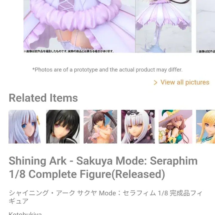 [BUNJANG] Shining Arc Sakuya Seraphim 1/8 Scale Anime Figure / 샤이닝 아크 사쿠야 모드 세라핌 1/8 미소녀 피규어 TONY