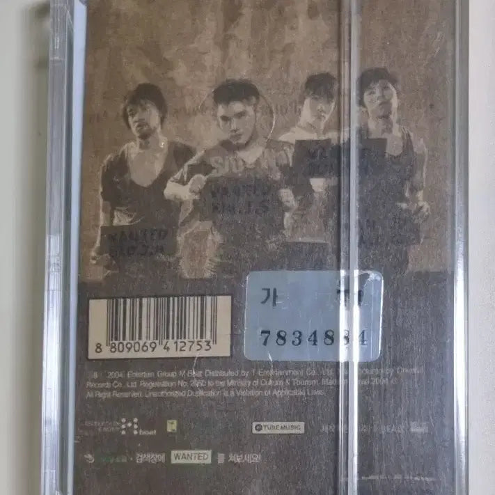 [BUNJANG] Wanted 1st Album Sealed Cassette Tape / 원티드 1집 (미개봉 카세트테이프) 발작, 아니라고