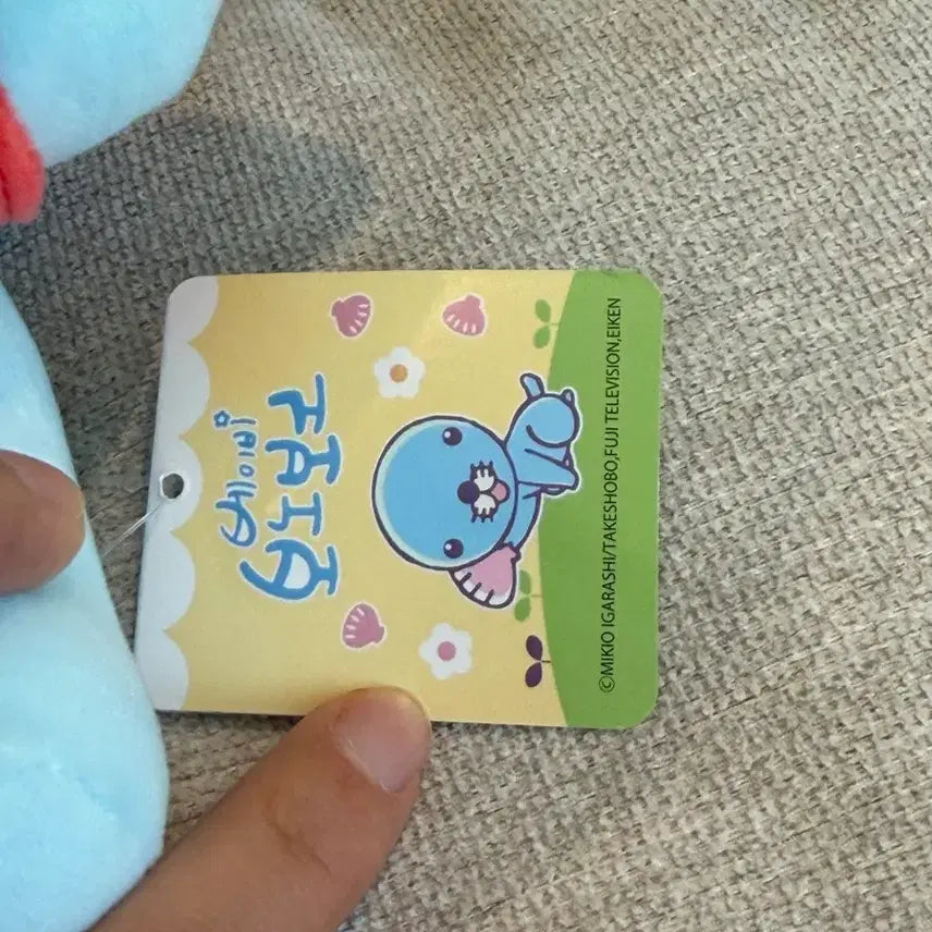 [BUNJANG] Bonobono Baby Edition Medium Plush Toy / 보노보노 베이비 에디션 중형인형 새상품