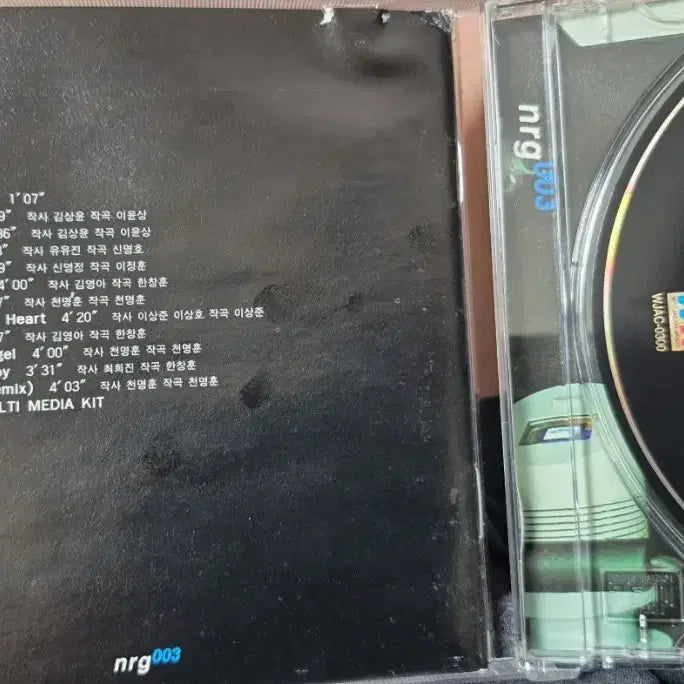 [BUNJANG] NRG 3rd Album CD / NRG 3집 CD