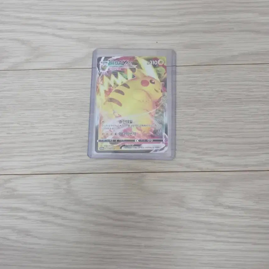 [BUNJANG] Pokemon Card Pikachu VMAX (Chex Chocolate Promo) / 포켓몬 카드 피카츄 VMAX(첵스초코 프로모)