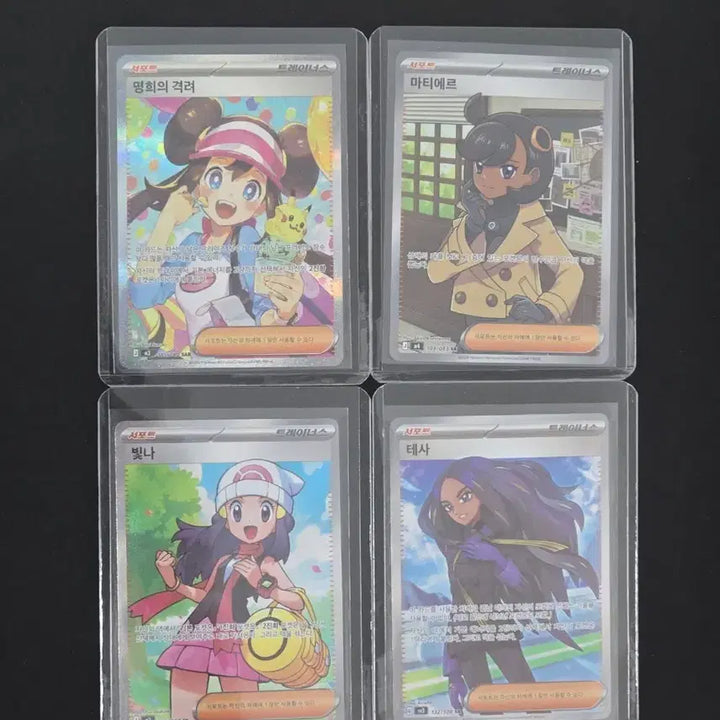 [BUNJANG] Pokemon Card Myeonghee&