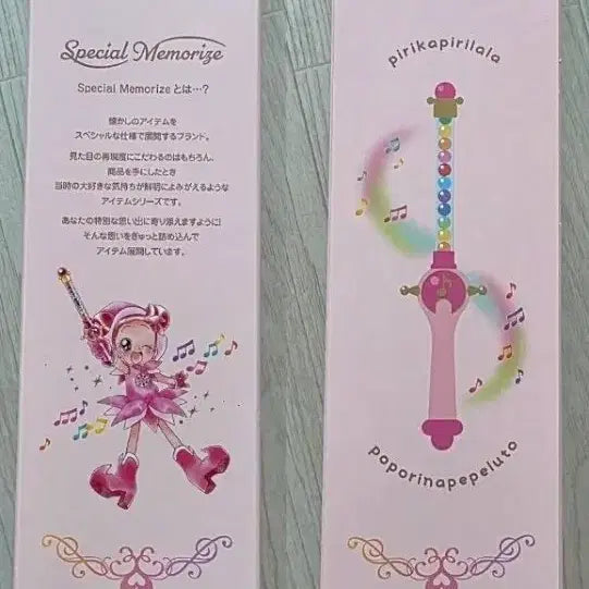 [BUNJANG] Bandai Ojamajo Doremi Special Memorize Pepper Mint Horn / 반다이 꼬마마법사 레미 오자마녀 도레미 스페셜 메모라이즈 페페르트 호른