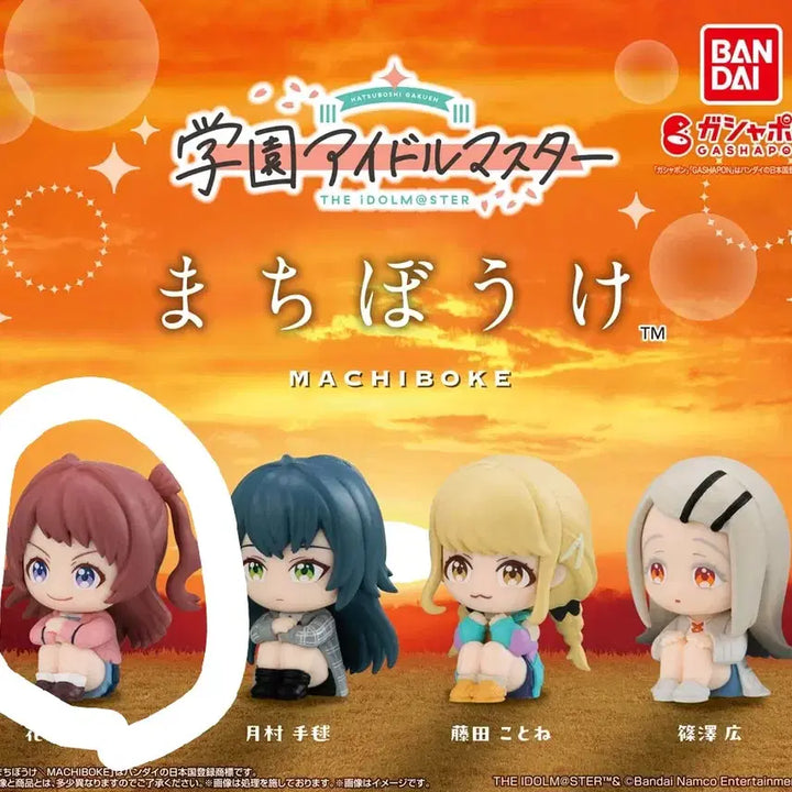 [BUNJANG] Gakumasu Idolmaster Hanami Saki Machiboke Figure / 학원 아이돌마스터 가쿠마스 하나미 사키 마치보케 피규어