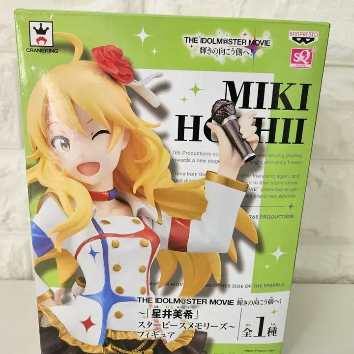 [BUNJANG] Banpresto Idolmaster Movie Beyond the Past SQ Figure Miki Hoshii / 반프레스토 아이돌 마스터 극장판 빛의 저편으로 SQ 피규어 호시이 미키