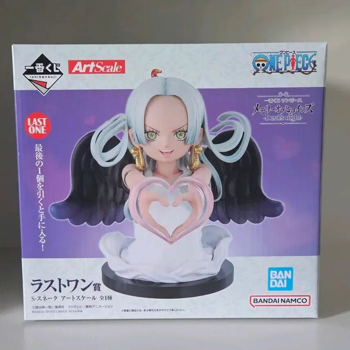 [BUNJANG] One Piece Ichiban Kuji Last One Serafim Figure / 덤o)원피스 제일복권 라스트원 세라핌 피규어