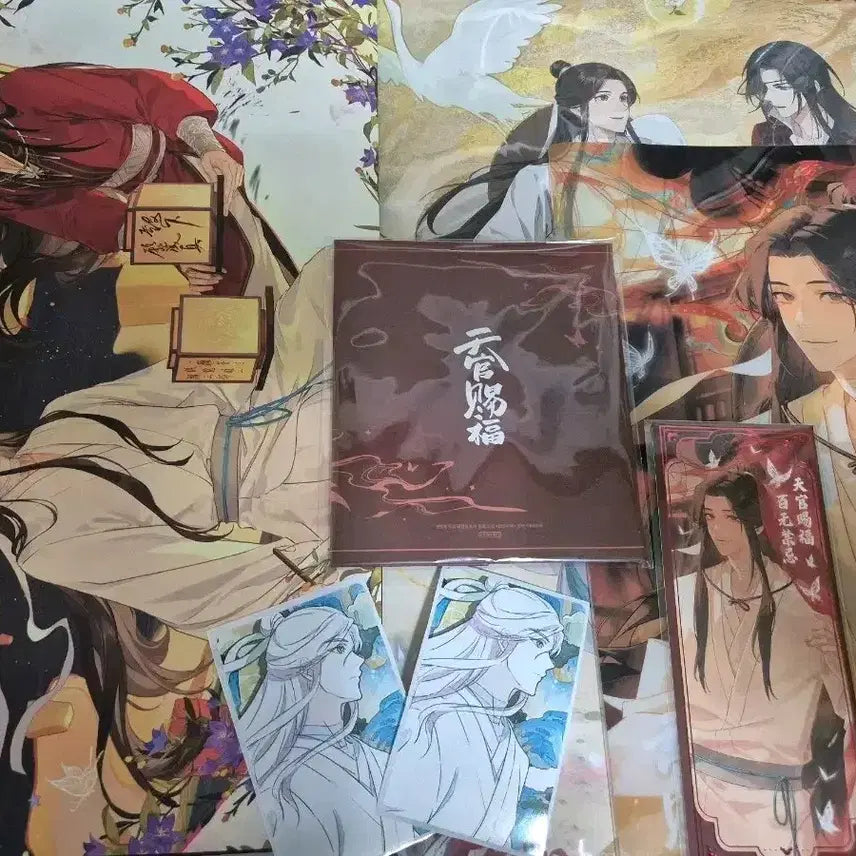 [BUNJANG] Tian Guan Ci Fu Tianzhiyouguang Folding Screen Poster Bundle Set / 천관사복 천지유광 병풍 포스터 등 일괄 판매