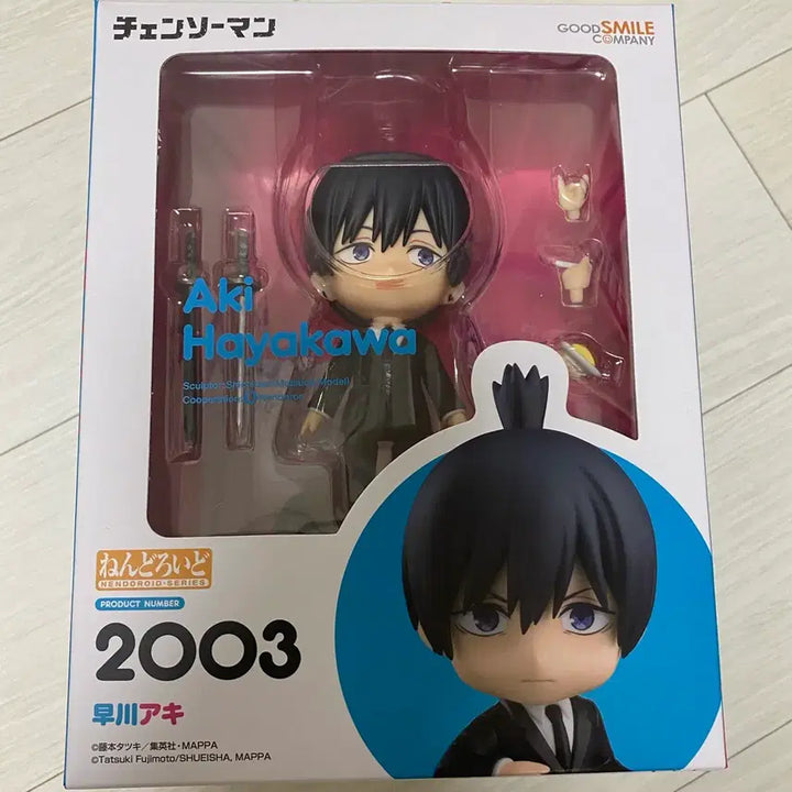 [BUNJANG] Aki Hayakawa Nendoroid / [급전] 하야카와 아키 넨도로이드